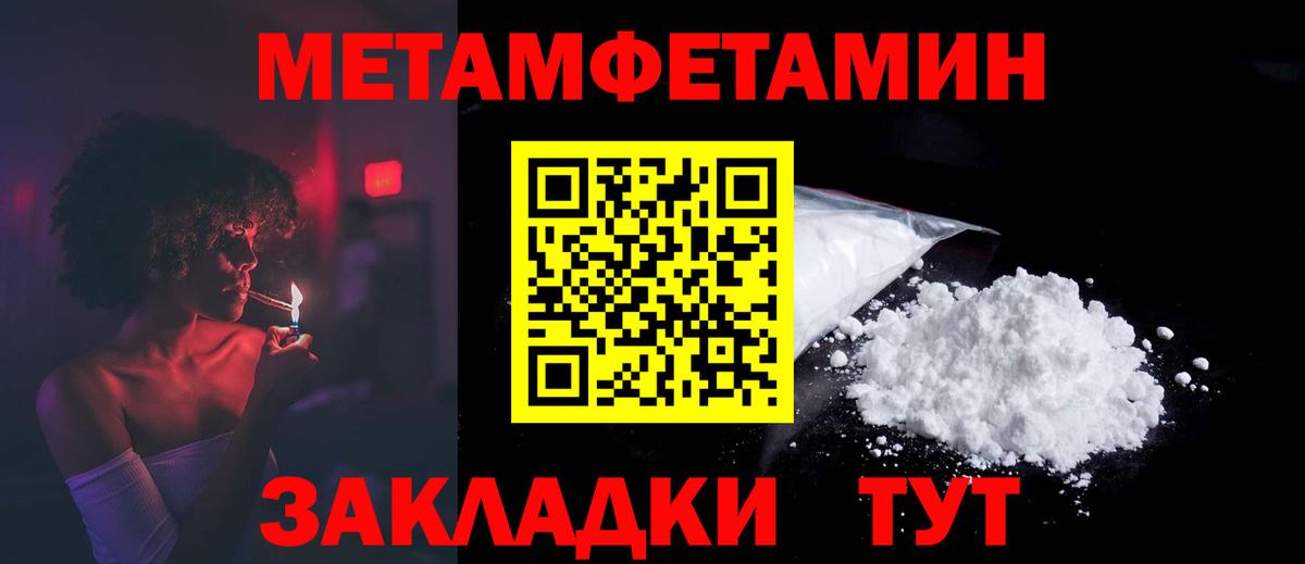 Ликино-Дулёво  АМФ 98%  АМФЕТАМИН  Амфетамин  Вход с VPN 