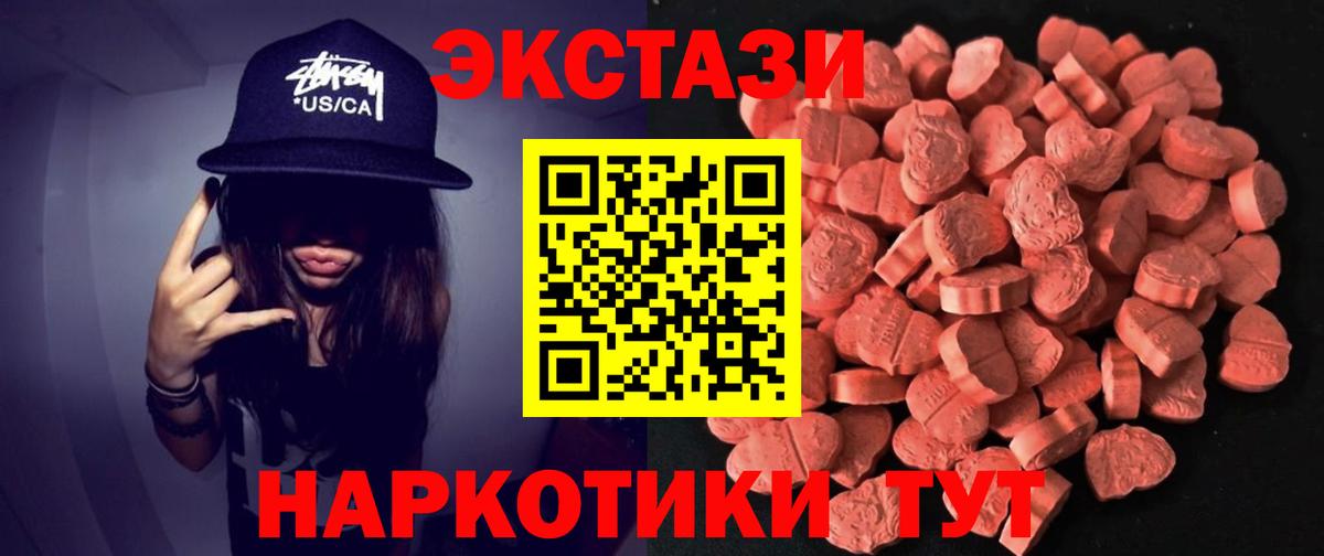 KRAKEN зеркало  Ecstasy mix  Экстази Philipp Plein  Вход с VPN  Ликино-Дулёво  Ecstasy 