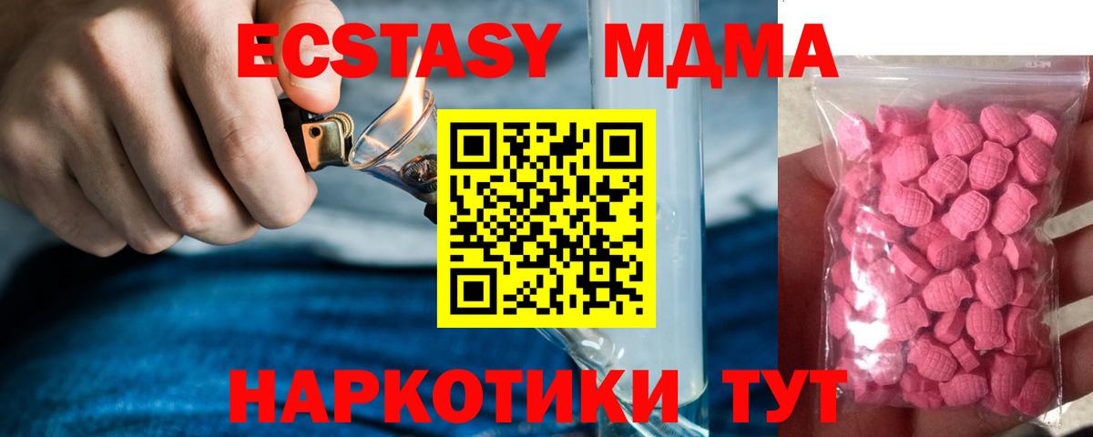 Ecstasy VHQ Ликино-Дулёво