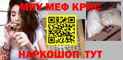 ПСИЛОЦИБИНОВЫЕ ГРИБЫ Будённовск
