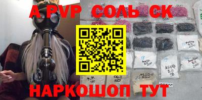 ПСИЛОЦИБИНОВЫЕ ГРИБЫ Будённовск