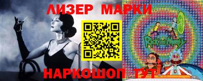 ПСИЛОЦИБИНОВЫЕ ГРИБЫ Будённовск