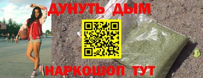 сатива Бузулук