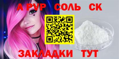 первитин Бугуруслан