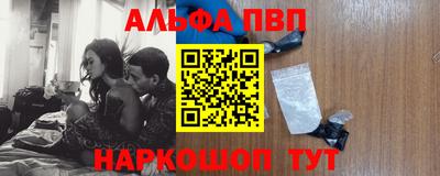 первитин Бугуруслан