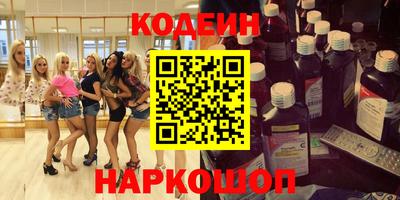 первитин Бугуруслан