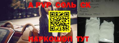 сатива Бузулук