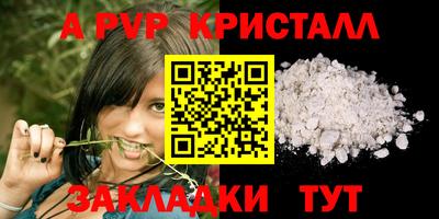 сатива Бузулук
