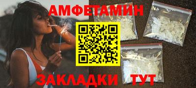 ПСИЛОЦИБИНОВЫЕ ГРИБЫ Будённовск