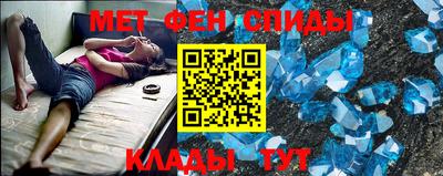 первитин Бугуруслан