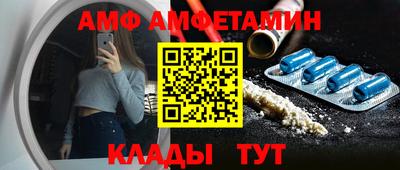 первитин Бугуруслан