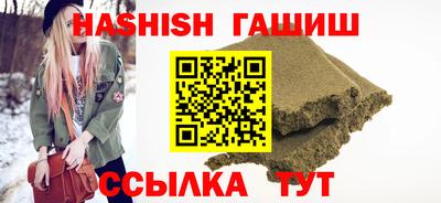 сатива Бузулук