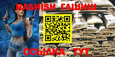 сатива Бузулук