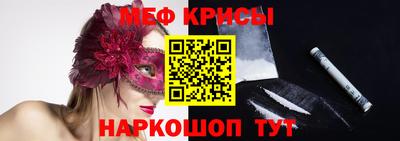 первитин Бугуруслан