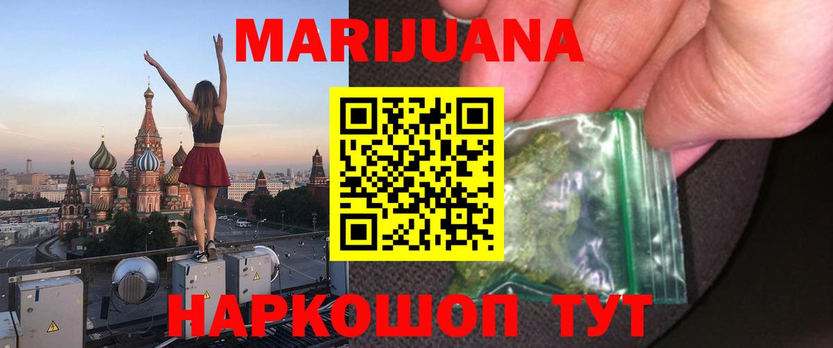 Шишки марихуана Ganja Ликино-Дулёво
